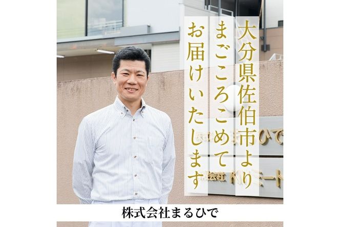 おおいた和牛 焼肉用 3点セット 焼肉のタレ付き (合計1.2kg・3種×各400g) ロース ばら モモ 焼肉 国産 4等級 冷凍 和牛 牛肉 大分県 佐伯市【DP73】【 (株)まるひで】