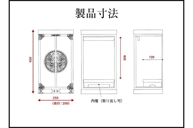【仙台箪笥】仙台厨子 二枚扉 朱色漆塗り KM-22E|06_kyk-290201