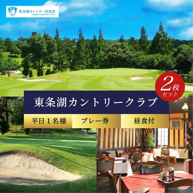 yɌszCC  1l v[ Ht (2Zbg)y1E2psz[ St s Ɍ ֐ St Stꗘp `Pbg ]