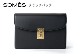 SOMES クラッチバッグ （ブラック）EX-32 [ソメスサドル 北海道 砂川市 12260823-b] ソメス バッグ セカンドバッグ メンズ 本革 革 革製品 革鞄 革バッグ レザー somes saddle
