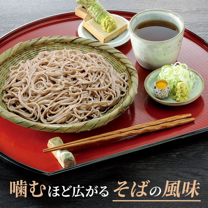 そば 蕎麦 長野 乾麺 340g×4袋 詰め合わせ 麺 小分け 簡単 新・信州田舎そば 小諸七兵衛