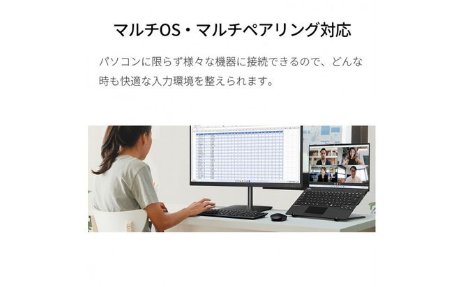 テンキー付きワイヤレスキーボード FMV Comfort Keyboard KB800 141305_MP07