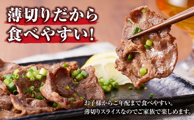 訳あり牛タンスライス200g×５P　● ｜ 肉 牛肉 タン 仙台市 食品 お肉  ギフト スライス 訳あり BBQ 焼肉 041009_GW003