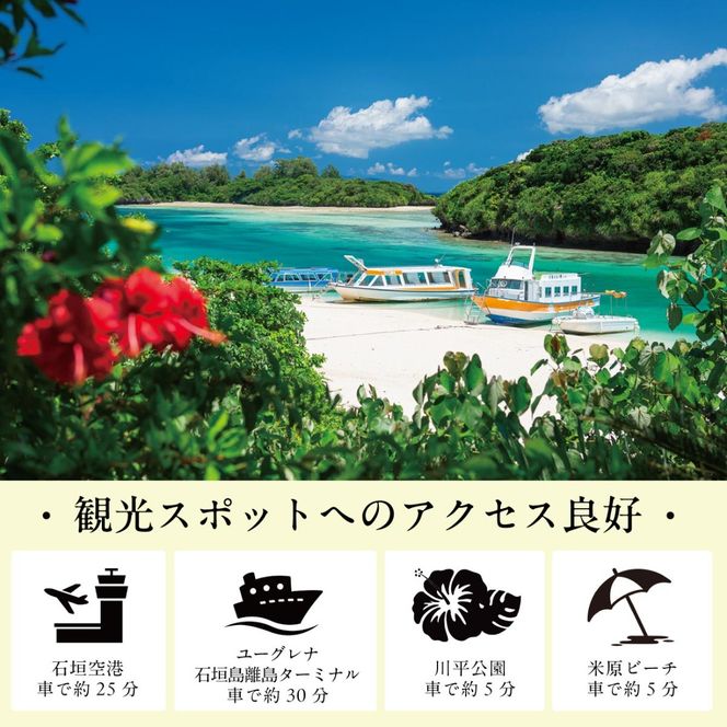 【1棟貸し別荘】 Villa Vista ISHIGAKI ご宿泊クーポン券（9,000円分）VV-01