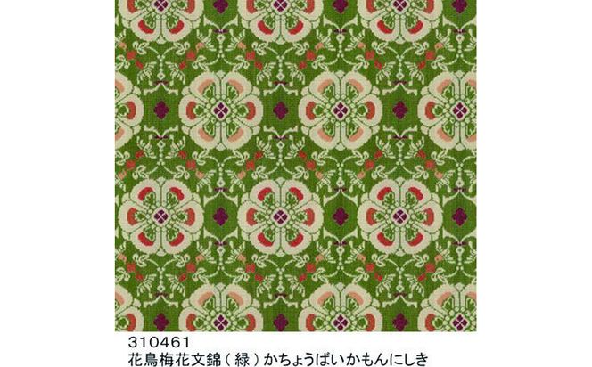 【高島屋選定品】＜龍村美術織物＞経錦テーブルセンター3号（花鳥梅花文錦） 261009_A-ADK003