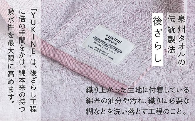 099H4006-1 SHINTO TOWEL「ユキネ・バスマット＆フェイスタオル 2枚」aka（赤）【オーガニックコットン100% 国産 吸水 普段使い シンプル 日用品 家族 ファミリー】