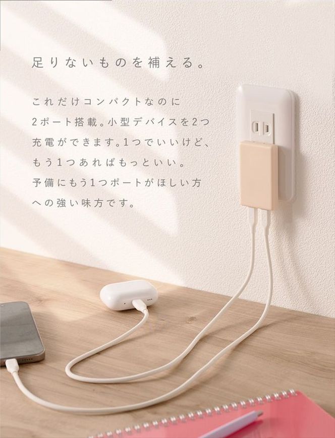 CIO 充電器 小型 急速充電 コンセント タイプC iPhone iPad Mate Charger 003 シェルピンク｜小型 軽量 おしゃれ 便利 [2699]
