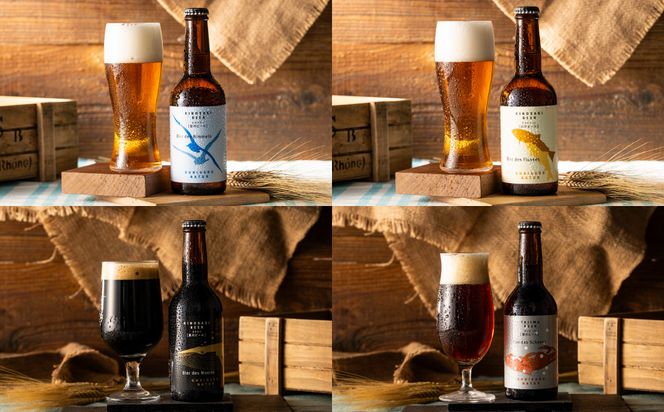 城崎温泉の地ビール（8本）＆ 燻製ミックスナッツ