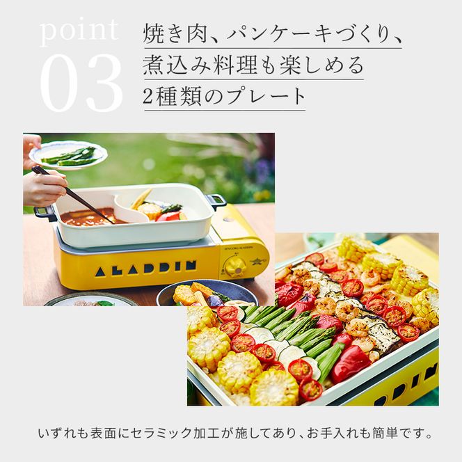 アラジン ポータブルガス ホットプレート プチパン SAG-RS21C