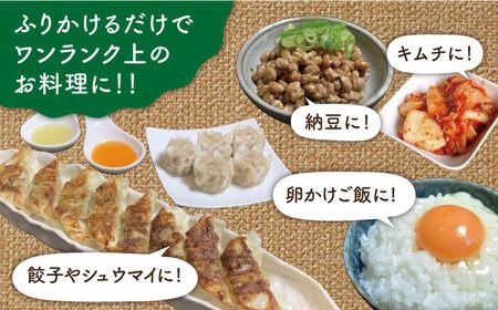 糸島ねぎラー油 1本 糸島市 / Carna [ALA049] ラー油 ネギ油 ねぎ ネギ 葱 辣油 辛味 調味料 辛 餃子 タレ