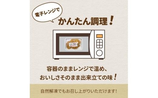 レンジで1品！三元豚ひれかつ 1kg ( 肉 豚肉 ヒレ 揚げ物 総菜 冷凍 簡単調理 )【136-0030】