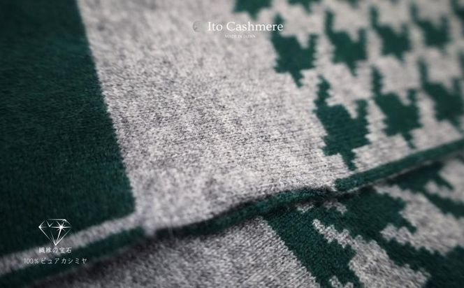 G3580 100％ピュアカシミヤ・男女兼用マフラー グリーン＆グレー【高級 カシミア おしゃれ ファッション 防寒 かしみあ】