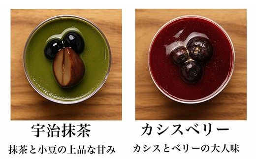乳酸菌スイーツアソート10個入 　パティスリー天使のおくりもの　※離島への配送不可