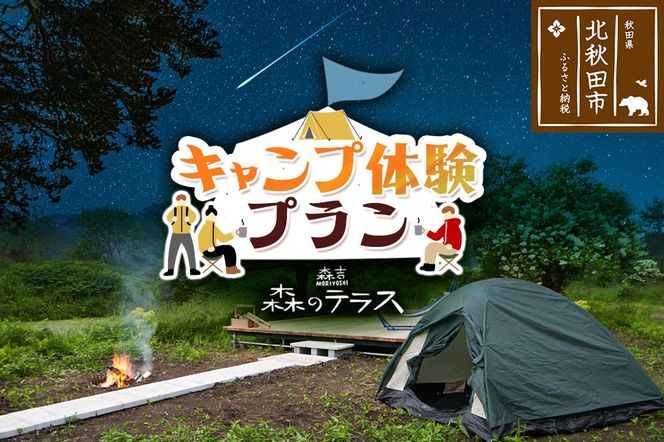 yHckHcszLv X̃eX Lv̌v Xg|mrtr-050101