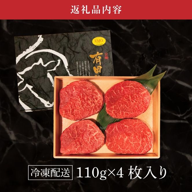 ＜木城白木八重牧場育ちの黒毛和牛健康モモステーキ440ｇ＞ K20_0003_2