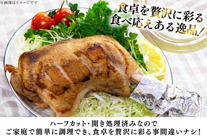 鶏肉 骨付き もも肉 ドラムスティック 1本入 5p 計5本 [ミヤケイフード 宮崎県 美郷町 31bp0005] ドラム もも モモ 鶏モモ 鶏もも