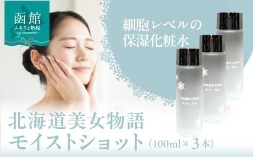 ykCَszkC   CXg Vbg 100ml×3 Zbg ׂȂ Tb G ێ Q ϐ 邢 e       fRe ܂ ێ [V kKS  َs _HD115-016