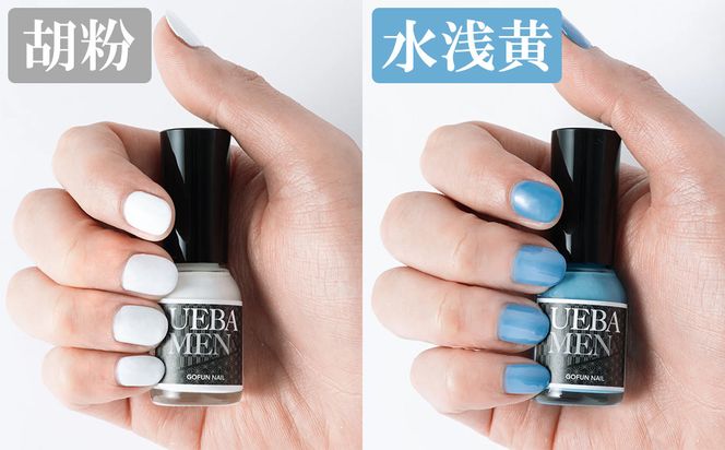 【上羽絵惣】メンズネイル6色セット［ 京都 ネイル コスメ メイク 美容 雑貨 小物 人気 おすすめ 和 お取り寄せ 通販 送料無料 ふるさと納税 ］ 261009_B-FD29