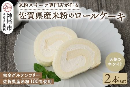 yꌧ_szyv~Aĕ[P[LzVg̃zCg[ 2{ZbgyOet[ j a Mtg mَq ĉَq 蕨z(H053313)