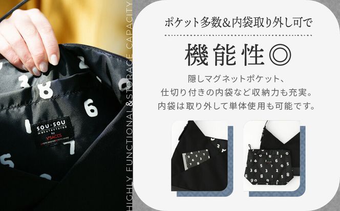 SOU・SOU×Y’SACCS 肩掛け 穏 行(おだやか ぎょう)/濡羽色（ぬればいろ）×SO-SU-U2｜京都 SOUSOU バッグ 人気ブランド［ テキスタイルデザイン 京都 ブランド 鞄 ソウソウ おしゃれ 人気 おすすめ シンプル 柄 旅行 おでかけ ポーチ かばん プレゼント ギフト お取り寄せ 通販 送料無料 ふるさと納税 ］ 261009_A-RV012
