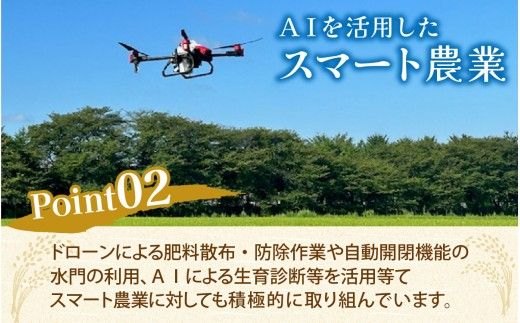 富山県滑川市産　弱アルカリ性米　「ピロール農法米　いのちの壱」玄米5kg【2025年10月中旬より順次発送】 / 産地直送 袋 ブランド米 お米 米 ご飯 ごはん 富山 滑川市 アグリめぐみ 農家直送 おこめ