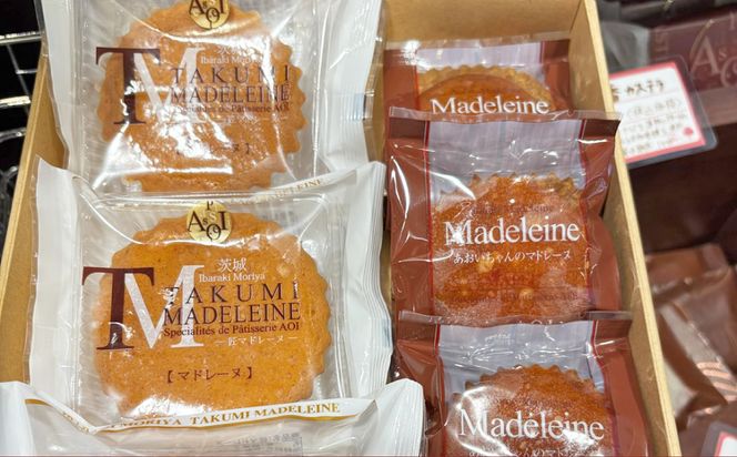 あおいちゃんと匠マドレーヌ食べ比べセット7個入り | お菓子 デザート スイーツ 洋菓子 おやつ セット マドレーヌ 焼き菓子 焼菓子 個包装 守谷市