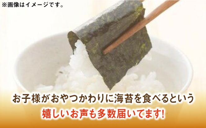 福岡有明のり 海苔バラエティ 4種類セット 《築上町》【株式会社ゼロプラス】[ABDD026]