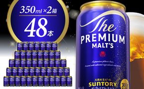 【2箱セット】ビール ザ・プレミアムモルツ【神泡】プレモル  350ml × 24本(2箱)   〈天然水のビール工場〉 ※沖縄・離島地域へのお届け不可
