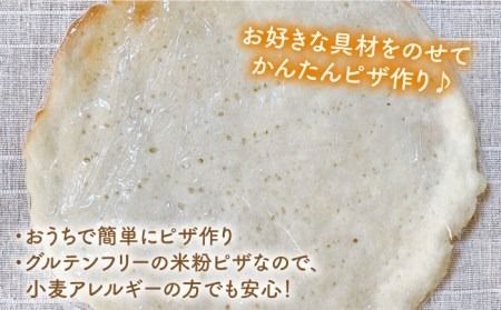 【 全12回 定期便 】グルテンフリー ♪だれでも作れる 米粉 ピザ キット 3袋 (3回分) 粉類の 計量不要 ！《糸島》【天然パン工房楽楽】【いとしまごころ】[AVC034] グルテンフリー パン ぱん 米粉 ピザ 手作り 体験 キット