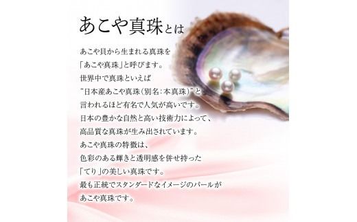 あこや本真珠ｸﾞﾚｰﾋﾟｱｽ7mm珠ﾋﾟｱｽ14金ﾎﾜｲﾄｺﾞｰﾙﾄﾞ N0119-YE128