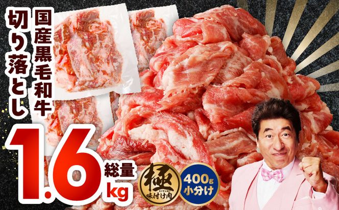 y{򍲖szCFX0029 y4pbNzt јa؂藎Ƃ 1.6kg  400g×4 󂠂 ʕs