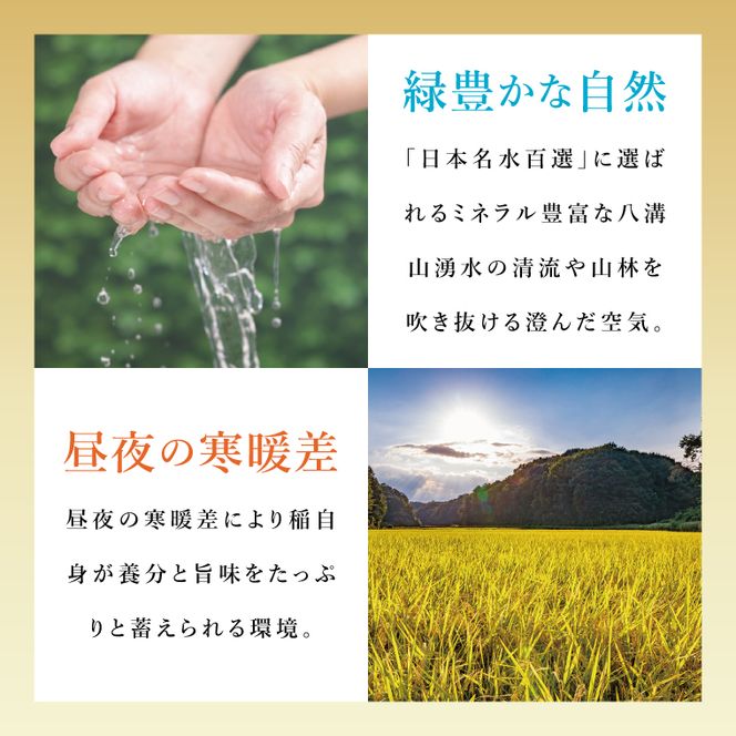 【最短7日発送】大子産米 ゆうだい21（精米）2kg |茨城県 大子町 白米 令和7年産 食味値 コンテスト（AV046）