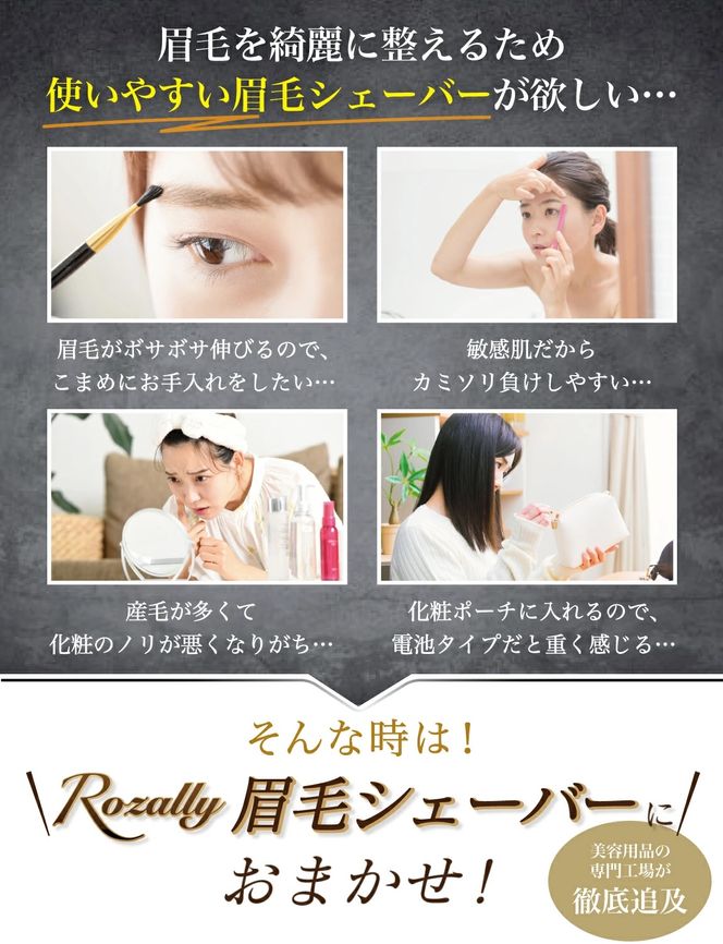 【美容師が監修】 眉毛シェーバー フェイスシェーバー USB ピンク×シルバー 【kw0286-0066-3】