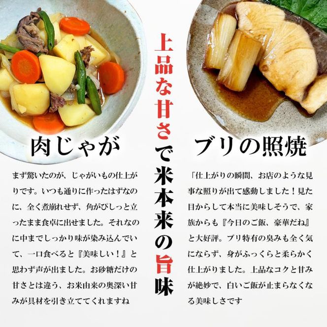 【黄桜】本みりん (500ml×1本)｜京都 キザクラ 調味料 大人気セット［ キザクラ カッパ 京都 お酒 調味料 料理 消耗品 日常使い みりん 料理酒 人気 おすすめ 定番 ギフト プレゼント 贈答 おいしい セット ご自宅用 お取り寄せ  ］ 261009_B-DN92