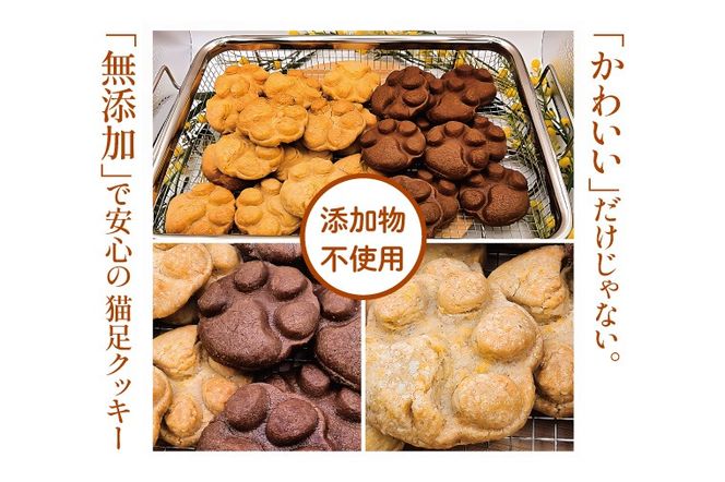 サクほろ食感×バターの香り！かわいくておいしい【NicuQクッキー】【埼玉県　春日部　お菓子　スイーツ　手作り】（DA017）