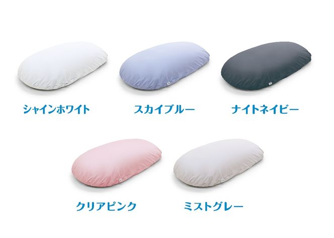 【MOGU】雲にのる夢枕（本体・カバーセット） クリアピンク　～全身が癒される気持ちいい枕～　74-29-PI