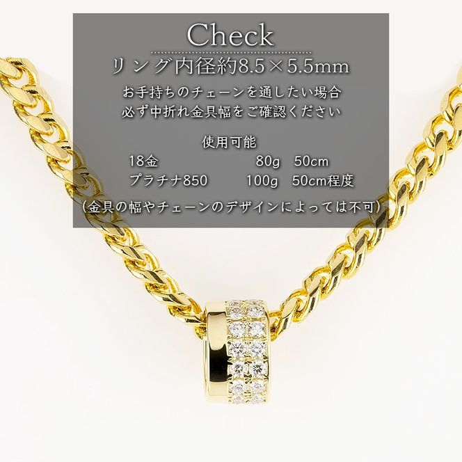ペンダントトップ メンズ 18金 K18 リングペンダント ダイヤモンド 大ぶり 幅広 ネックレス チャーム ダイヤ 0.70カラット ゴールド イエローゴールドk18 18k 250717bd400dy SWAA361-yg