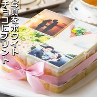 お気に入りの写真をホワイトチョコにプリント！オリジナルの美味しいケーキを。 4ピース アルバムケーキ（文字あり）-[G710-3]