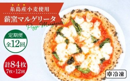 yszyS12ցzYō dqĂ}Q[^sbc@7Zbg stymamma-miaz sU pizza i|sU i|sbc@ ⓀsU }}~[A [AUH044]
