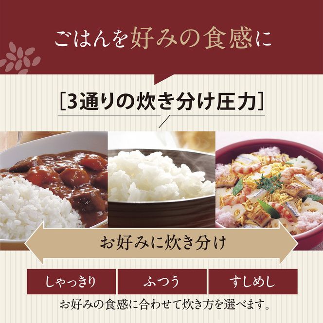 象印 圧力IH炊飯ジャー 5.5合炊き ( 炊飯器 ) 「 豪熱大火力 」 NWYC10-BZ スレートブラック 272183_AK105
