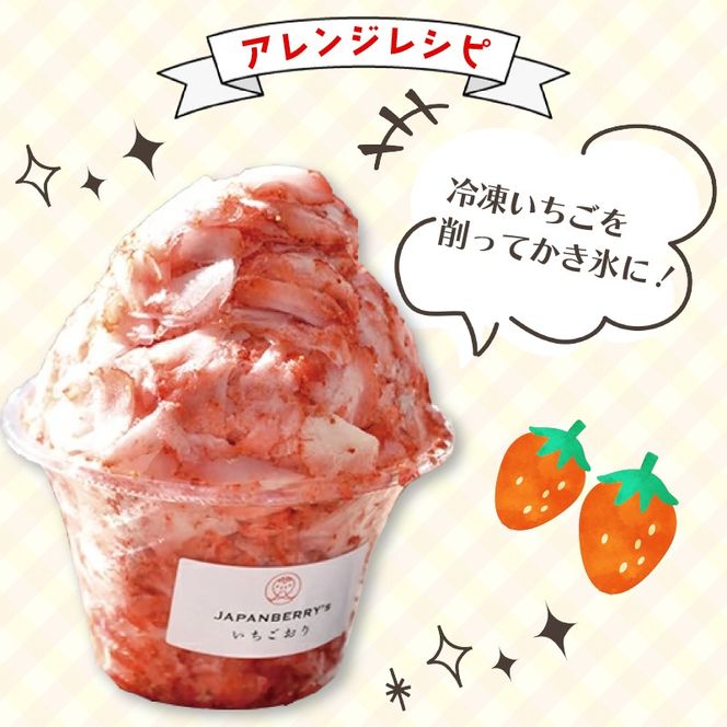 冷凍 いちご 計2kg 2種類 セット 紅ほっぺ 章姫 きらぴ香 かおり 冷凍 いちご 計2kg 2種類 セット 紅ほっぺ 章姫 きらぴ香 かおり