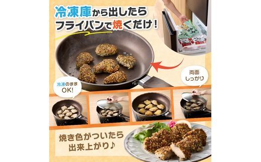 国産若鶏ささみのフライパン焼きセット《 ささみ 若鶏 フライパン焼き 香草オリーブ仕立て 黒ごま玄米 国産 》【2401I16001】
