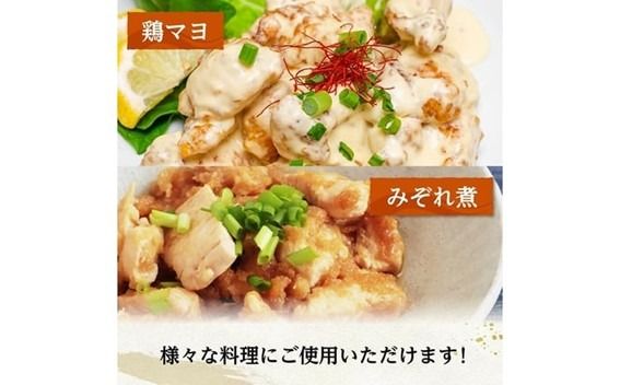※グラム数・発送月が選べる※宮崎県産若鶏　むね切身IQF1.5kg～3kg 【 宮崎県産 真空パック 国産 九州産 鶏肉 若鶏 肉 とり むね ムネ肉 大容量 宮崎県 川南町 送料無料 】 [C12021 C12022]