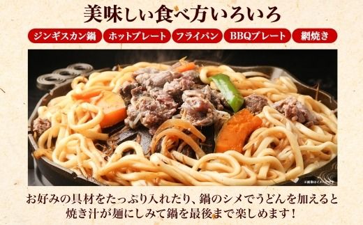 2527. ジンギスカン タレ 辛口タレ 300g 食べ比べ 2種 計2パック 羊肉 焼肉 味付け肉  BBQ バーベキュー お取り寄せ 冷凍 郷土料理 プレゼント 贈り物 gift 送料無料 北海道 弟子屈町