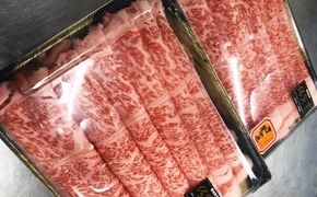 博多和牛のサーロインのステーキ用 （約300g×5パック） とすき焼き しゃぶしゃぶ用 （約400g×2パック） の詰め合わせ 計約2.3kg お取り寄せ グルメ 福岡 お土産 九州 九州産 福岡県産