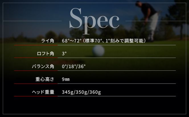 【ベノック】エスペードシリーズ「M type」［ 京都 ゴルフ パター 人気 おすすめ ブランド スポーツ プロも愛用 お取り寄せ 通販 送料無料 ふるさと納税 ］ 261009_B-FV16