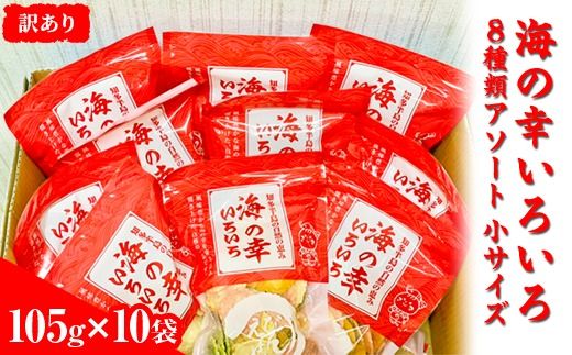 ymlzy󂠂zC̍K낢 105g×10 8ރA\[g TCYb܂ Zbg  ׂ lߍ킹 m l CV тׂ  lC  тׂ CV CVׂ Gr ѐ Grׂ  CN َq