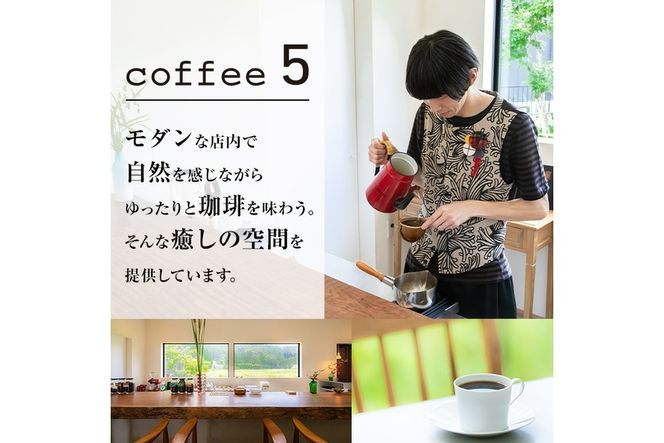 ＜定期便・全6回 (連続)＞コーヒー ドリップバッグ (総量60個・10個×6回) レギュラーコーヒー 珈琲 直火焙煎 深煎り インドネシア マンデリン ネルドリップ 喫茶店 カフェ 大分県 佐伯市 【GJ003】【coffee5】