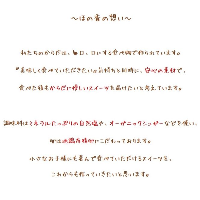 27-73 cafe ほの香のレアチーズムース 10カップセット（5カップ×2セット）