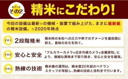 令和6年産 新米 ひのひかり 選べる精米方法 白米 or 無洗米 5kg 10kg 12kg 15kg 18kg 20kg《11月-12月より出荷予定》 熊本県産 米 精米 ひの 長洲町---ng_hn6_af11_24_10500_5kg_h---